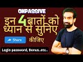 #ONPASSIVE ||इन 4 बातों को ध्यान से सुनिए और share कीजिए,login password, bonus etc....