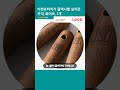 바겐슈타이거 플렉시벨 실리콘 주걱 화이트 1개