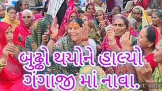 કાગળ ની નાવ માં બેઠો તરવા મુરખે રામનામ નો લીધું બેઠો મરવા.🙏 જય ભોળાનાથ..