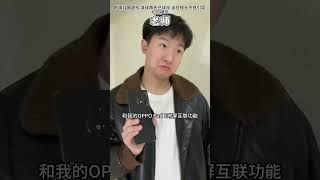 校园卜恩遇 _一个满意的结局oppo平板oppopad2一加ace2我的最佳拍档_4