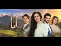 Anaa Episode 7 Promo - HUM TV