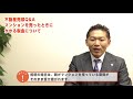 【マンションを売った時にかかる税金について】 不動産売却