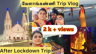 velankanni one day trip vlog | velankanni street foods | after lockdown trip | asvi world | in tamil