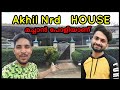 Akhil Nrd House 🏫|| Akhil Nrd  famous YouTuber