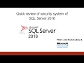 SQL Server 2016 Security for beginners: Logins, Users, Roles and GRANT/DENY Permissions