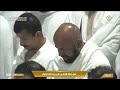 9th feb 2024 makkah maghrib sheikh baleelah