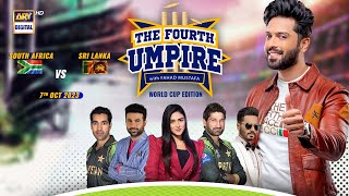 The Fourth Umpire | Fahad Mustafa | 7th October 2023 | ARY Digital