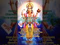 Dhanvantari Mantra | Powerful manthra for Health and Healing