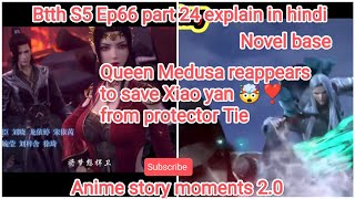 Battle through the heavens Season 5 episode 66 part 24 explain in hindi.#animestorymoments2.0,#anime