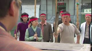 財神駕到 - 第 14 集預告 (TVB)