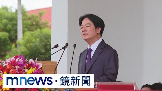 爭黃埔正統！　賴喊：不為中華民國奮戰是假黃埔｜#鏡新聞