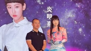 炎明熹 Gigi 榮獲 我最喜愛女歌手 | 粵聽聲勢榜 | 廣州 | FB (06/03/2023)