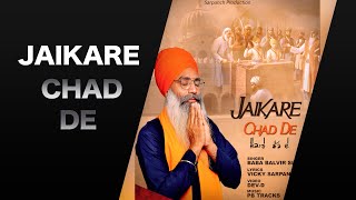 Jaikare Chad De | Baba Balvir Singh | Vicky Sarpanch | New Punjabi Devotional Song 2024