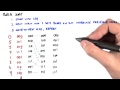 Radix Sort Part 1 - Intro to Parallel Programming