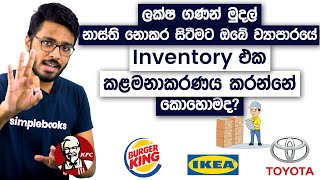Strategies To Control The Inventory In Your Business | How To Manage Your Inventory - Simplebooks