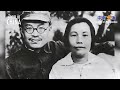 【secrets of zhongnanhai】15e1 the tragic fate of mao zedong s third wife he zizhen part 1