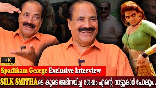 Spadikam George Exclusive Interview | Silk Smitha | Mohanlal | Manju Warrier | Milestone Makers