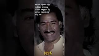 salomiya salomiya song | Deva hits song | kannethirey thondrinal | தேனிசை தென்றல் தேவா