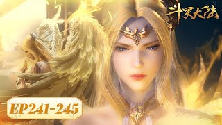 ENG SUB | Soul Land | EP241-245 Full Version | Tencent Video-ANIMATION