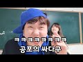 명품 목도리 선물준다하고 엄청 큰 뱀주기 ft.악녀 방실이 드디어 울리다ㅋㅋㅋ