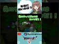 本当に怖いのは？【ドラゴンクエストv 天空の花嫁 dq5 ドラクエ5 ps版 レトロゲーム 女性実況 shorts 】