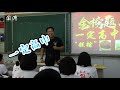 Teacher hangs zongzi in front of classroom and lets students use their heads to butt zongzi