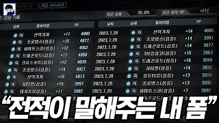 라플 최초로 불레전드 3개 찍습니다 [서든어택 랭크전]