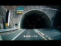 京奈和自動車道　橋本東入口～五條出口