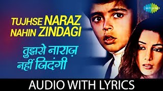 Tujhse Naraz Nahin Zindagi with lyrics | तुझसे नाराज़ नहीं ज़िन्दगी | Masoom | R.D. Burman | Gulzar