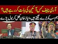 What constitution is Army Chief talking about?|Hum sab ko buray lagtay hain| Ayaz Khan|Pakistan News