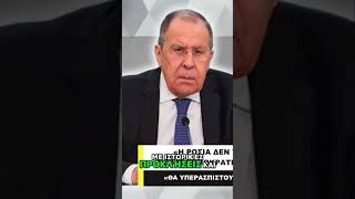 «Η ΡΩΣΙΑ ΔΕΝ ΥΠΟΚΥΠΤΕΙ, ΘΑ ΤΣΑΚΙΣΕΙ ΤΗ ΝΕΟΑΠΟΙΚΙΟΚΡΑΤΙΑ ΚΑΙ ΤΗ ΔΥΤΙΚΗ ΠΡΟΠΑΓΑΝΔΑ!»  #warzone #russia