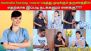 அதி காலையிலே எல்லோரையும் அழவைத்த கானொளி/😱😱/SSV VLOG/jaffna vlog/😱😱