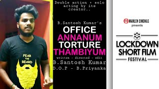 Office Annanum Torture Thambiyum - Tamil  | Lockdown Short Film Festival -Marlen Cinemas -284WL