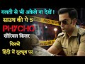 Top 5 Psycho Killer Movies In Hindi Dubbed 2024 || Available On Youtube