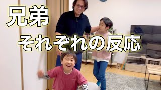 帰ってこないはずのパパが帰ってきた！息子たちの反応が違って面白かった！　自閉症れお