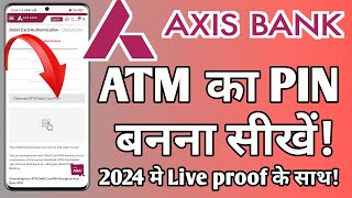 How To Set Axis Bank ATM pin //#axisbankatmpingenerateonline//how to set axis bank debit card pin,