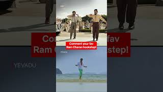 Ram Charan's DANCE is the best! | RRR, Yevadu | #Shorts