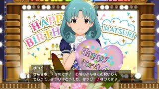 【ミリシタ】徳川まつり Happy birthday 2023