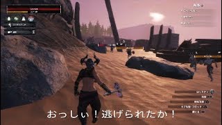 グッバイ・ダディ　PVP　4207　＃７　コナンアウトキャスト　砂浜での戦い、装備奪えたら嬉しいな