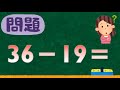 毎日脳トレ。計算で頭の体操 №46