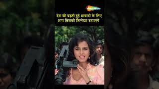 सुनील शेट्टी है क्या कह गए #dilsefilmy #sunilshetty #raghuveer