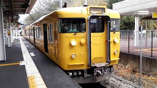 JR山陽本線　普通列車113系岡山行　ｵｶB-14編成　瀬戸駅発車