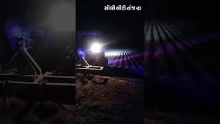 સીધી લીટી થાય તો જ હા હો