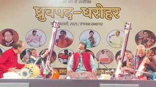 Raag Bagheshree by Dr. Prabhakar Narayan Pathak Dhrupad, Sarangi by Pt. Bharat Bhushan Goswami