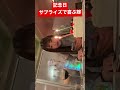 【記念日のサプライズで驚く嫁】過去映像です