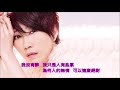 【音質優化處理】李翊君　我沒有醉 3d立體音效｜高解析音質｜中文動態歌詞 歷經近30年歲月的淬鍊｜華語經典中的霸主｜1996年發行｜我沒有醉專輯｜傑瑞的經典音樂