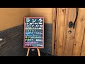 佐久市　ランチ　　喰い切り屋　うづき