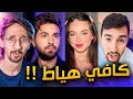 ترند روح اعلى مابخيلك ركبه !!