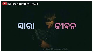 Mo Dhana Bhangi Deigala Mori Mana | New Broken Heart💔 Status Video | Human Sagar | Japani Bhai |