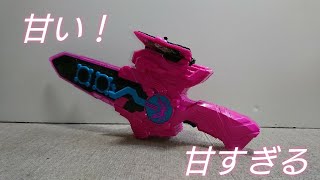 【#仮面ライダーセイバー 】大秦寺哲雄 / 仮面ライダースラッシュ